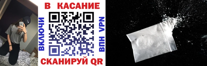 Где купить наркоту Истра A PVP Кодеин Метамфетамин Cocaine Конопля Гашиш