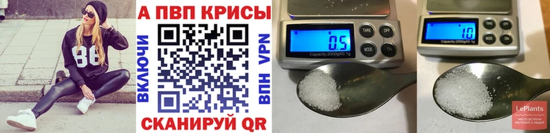 кракен зеркало  Истра  APVP Соль 