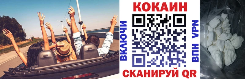 COCAIN 97%  хочу   Истра 