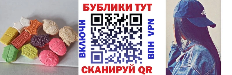 Ecstasy Дубай  Истра 