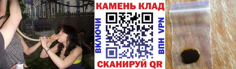 ГАШ hashish  Истра 