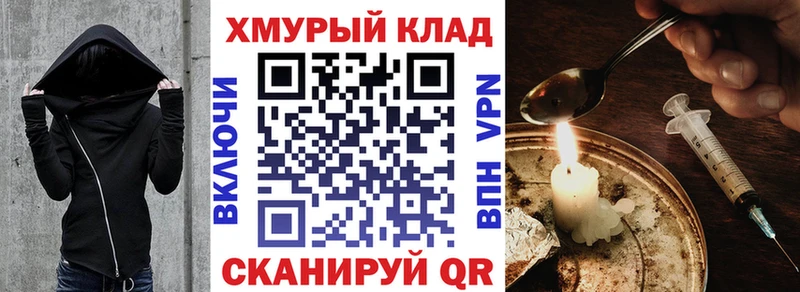 Героин хмурый  Истра 