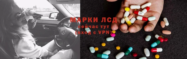 марки lsd Алексеевка