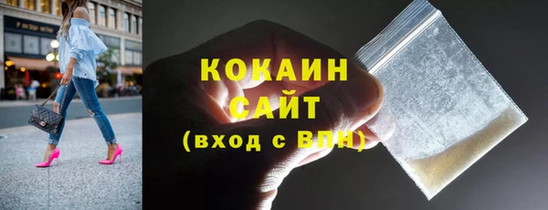 гашишное масло Арсеньев