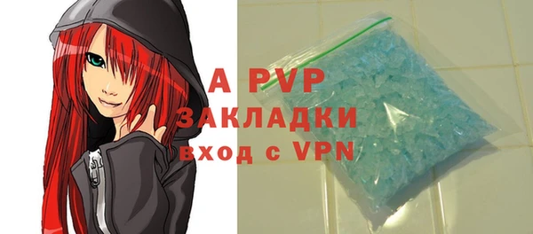 метамфетамин Нязепетровск