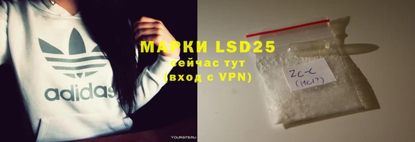 марки lsd Алексеевка