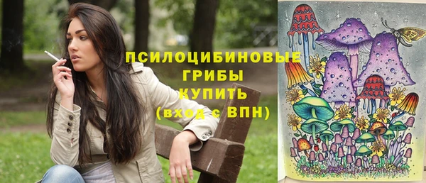 альфа пвп VHQ Аркадак