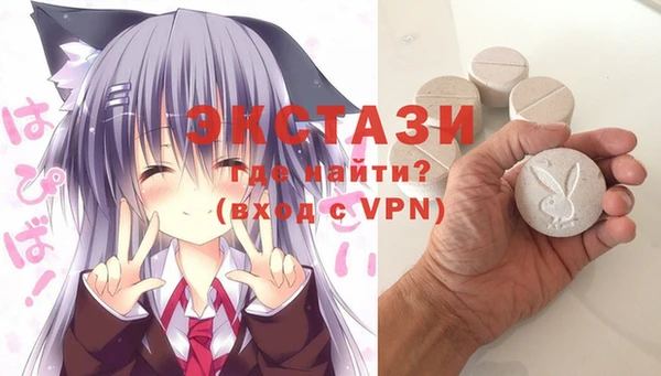 мяу мяу кристалл Надым