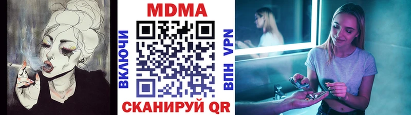МДМА молли  цена   Истра 