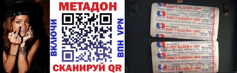 Метадон мёд МЕГА Истра как найти наркотики