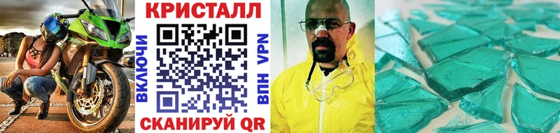 Первитин пудра Истра
