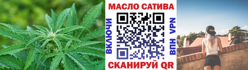 ТГК Wax  Истра 